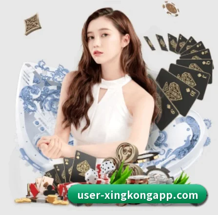 星空体育 APP 界面